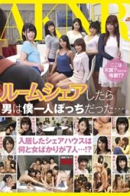 Kotone Suzumiya ศึกวันฟ้าเหลืองประเทืองหอหญิง FSET-533 ซับไทย jav