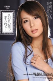 IPTD-813 [ซับไทย] เยสกับช่างแอร์ตอนผัวไม่อยู่ JESSICA KIZAKI