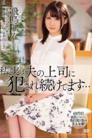 Rin Asuka ของคุ้นลิ้นยิ่งดิ้นยิ่งแฉะ MEYD-486 ซับไทย jav