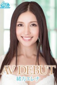 Erena Ogata สาวหวานขอบานฉ่ำ SHKN-001 ซับไทย jav