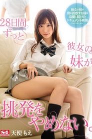 Moe Amatsuka เกรียนหน้าสวย หมวยจอมบุก SSNI-143 ซับไทย jav