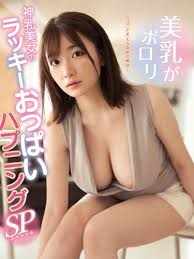 Jun Kakei เหตุจุกโผล่โอ้โหน้ำแตก SSNI-652 ซับไทย jav