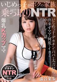 TRUM-005 ซับไทย ล่อเหยื่อ..ลูกผูกสวาทแม่ Kaho Shibuya AV SUBTHAI