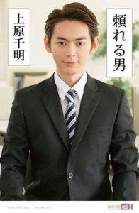 GRCH-232 ซับไทย ลองดูหนัง ผู้ชายเป็นตัวหลัก JAV หนังเอวี