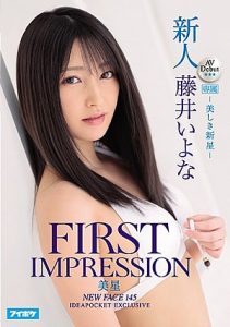 IPX-558 [uncen] สอนน้องใหม่อย่างเด็ด เลียให้เข็ดร้องลั่นไปเลย Iyona Fujii