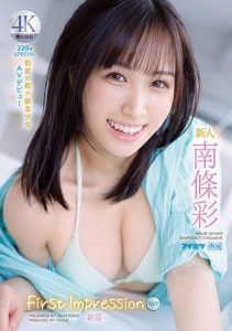 IPZZ-097 ยิ้มโคตรสวย Aya Nanjo เจอควยสวิงกิ้ง
