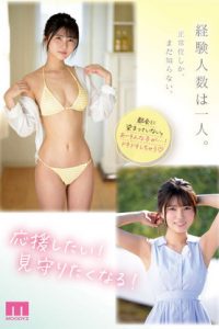 ทาเคดะ โมนามิ เธอสนุกเรืองเซ็กส์ MIDV-394 เปิดตัวแบบสดใส