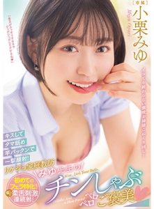 Miyu Oguri ติวพิเศษสอนเรียนสอนรัก MIDV-410
