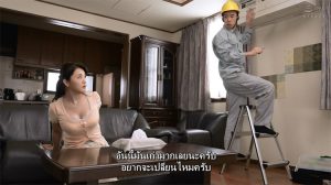 ALDN-130 [ซับไทย] ช่างแอร์ติดใจสาวแก่รุ่นแม่ Yuriko Takazono