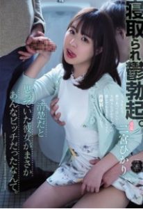 ATID-515 [avไม่เซ็น] สาวบรรณารักษ์ ดวงตากระชากวิญญาณ Ninomiya Hikari