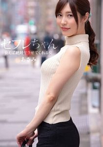 BNST-068 แฟนแอบไปรับงานขายบริการ Saffle-chan Asami