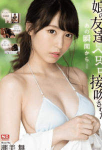 SSNI-998 [Uncen] แอบชอบแฟนพี่ ยั่วยวนแหกหีโชว์จนได้เย็ด Mai Shiomi