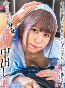 XVSR-539 เมียใหม่ของพ่อ Hikaru Konno ผมจะล่อให้เละ