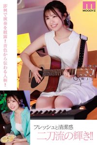 MIDV-396 [uncen] เดบิวต์นักศึกษาสาวขาวใสยิ้มสวย Shiki Shirato