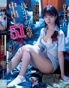 avญี่ปุ่น เพื่อนร่วมชั้นกลายเป็นแม่เลี้ยงสาว CAWD-518 หนังเอวีไม่เซ็น