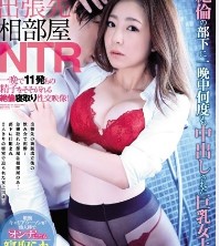 IPX-444 ลูกน้องขอเซ็ตย่อ ล่อบอสสาวตอนเมา Hatsune Minori