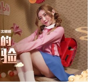 MDX-0236-1 โนบิตะxชิซุกะ หนังโป๊โดเรม่อน