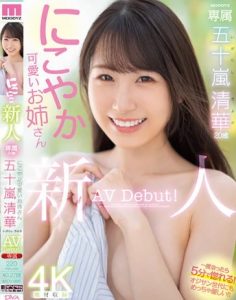 MIDV-095 เปิดตัวเฟรชชี่สาวสวยหีซิง avuncen