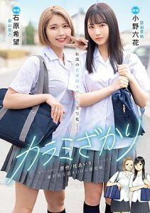 MIMK-136 pornjapan โดจินนักเรียนเล่นเสียว avใหม่