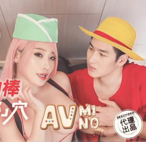 RS-035 เจ้าลูฟี่ เย็ดหีสด xxxจีน