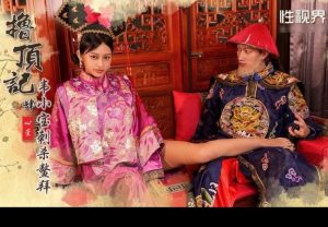 XSJ158 หนังดังย้อนยุค องค์หญิงลอบเย็ดกับแม่ทัพ