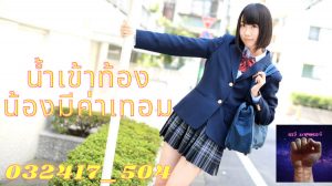 Jav Movie Uncensored 032417_504 เย็ดนักเรียนสาวน่ารักตะมุตะมิ ไม่เซ็นเซอร์