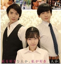 Kokoro Amamiya สาวสองรัก GRCH-256 จัดหนักสองหนุ่มหน้ามน