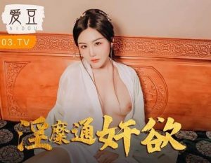 Porn Video เสียบไม่ฝืน พี่หมื่นขอเย็ด MAD-042