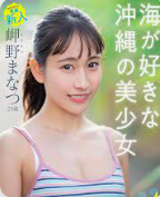 ไม่เซ็นเซอร์ [MIDV-083] เอวีเดบิวต์น้องใหม่วัย 20 Manatsu Misakino