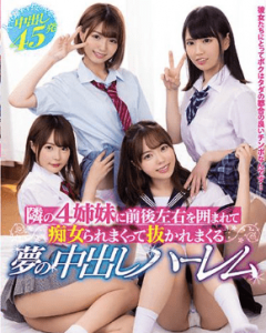 ไม่เซ็นเซอร์ [CAWD-331] นักเรียนน่ารักสี่คน  Matsumoto Ichika