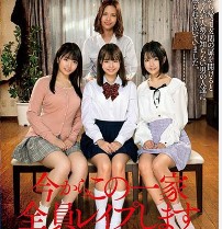 เป็นที่หมายปอง Ayaka Mutou เพราะดองครบทีม REAL-759