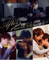 หนังโป๊เรื่องรักออฟฟิศ SILK-099 ความเสียวนอกเวลา