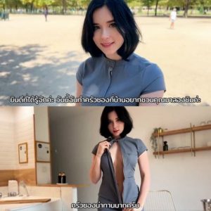 A Beautiful Stranger From Paris มาดูครัวซ็อง pornฝรั่ง