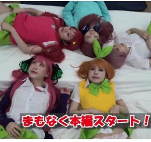 FC2-PPV-1799377 ลดเซ็น เซ็กหมู่สาวคอสเพลย์ คาวาอิ  หีสาวเป็นแก๊ง
