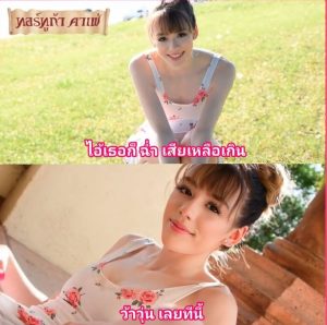 หนังโป้ช่วยตัวเอง masturbation กลางสวนสาธารณะ Ftv girl michelle anthony