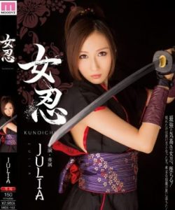 MIDE-163 หนังเอวีญี่ปุ่นลบเซ็นเซอร์ JULIA จูเลียนินจาชิโนบุ