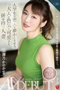 หนังโป๊เอวี สาวใหญ่นอกใจผัวเอาเด็กนักเรียน uncen ROE-138