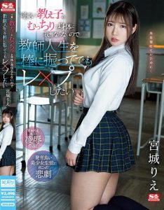 av japan ครูหื่นกามจับนักเรียนสาวสวยเล่นเซ็กซ์จนติดใจ SSIS-846