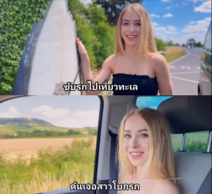 เสียเหงื่อให้กีฬาดีกว่าเสียน้ำตาเพราะโดนเย็ด She Surfed Her Way