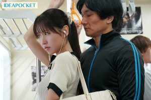 xxxเอวี สาวมหาลัยโดนเล่นเสียวคารถไฟ IPZZ-248