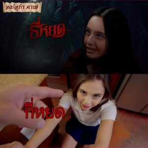 Lucy Doll แว่วเสียงครวญคราง น้องนางฉีกขา Naughty Teen Punished