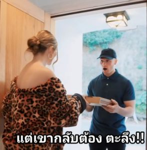 Big Natural Tits Invites Delivery Man To Share Her Pizza - Angie Faith