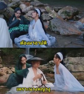 MAD020 สวิ้งกิ้งเพื่อบรรลุธรรม เอวีจีน