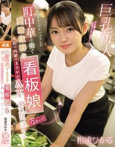 หนังโป๊ลบเซ็น สาวในครัวหาจ๊อบเสริม EBWH-062