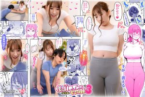 หนังโป๊ลดเซ็น HUNTC-137 เซ็กส์เฟรนแถมด้วยครูสาว