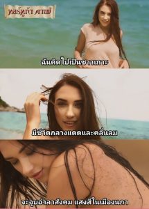 Big natural tits MILF Niemira strips on a sunny island