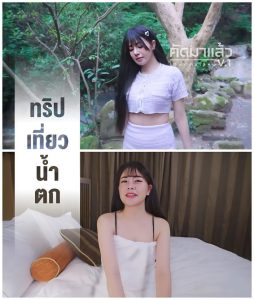 หนังเอวีจีน RAS-277 ตอนแรกน้ำตก สักพักน้ำแตก