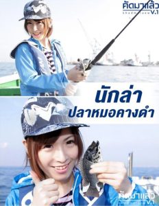 เอวีไม่เซ็นเซอร์ Caribbeancom-012414-529 ตอน1
