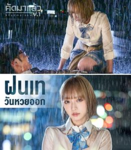 เอวีอันเซ็น ABF-091 Yuu Rukawa เรียกเพื่อนมาโทรมเธอ