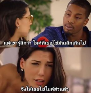 เอวีนักข่าว Alexa Tomas - Sexy Spanish Reporter Loves BBC